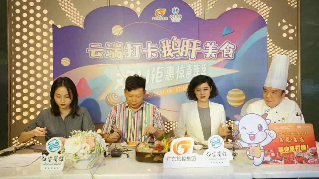 2020“名菜名点”即将揭晓！一美味向你来袭！必威 必威betway(图6)