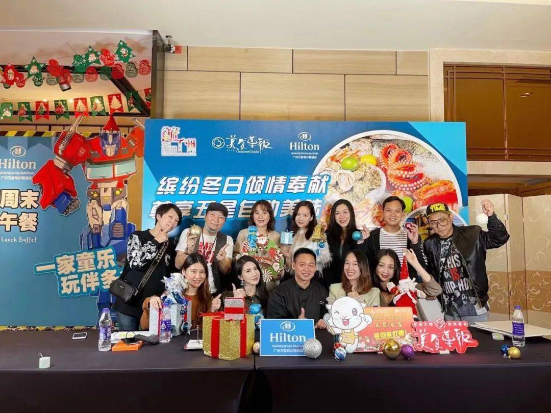 2020“名菜名点”即将揭晓！一美味向你来袭！必威 必威betway(图18)