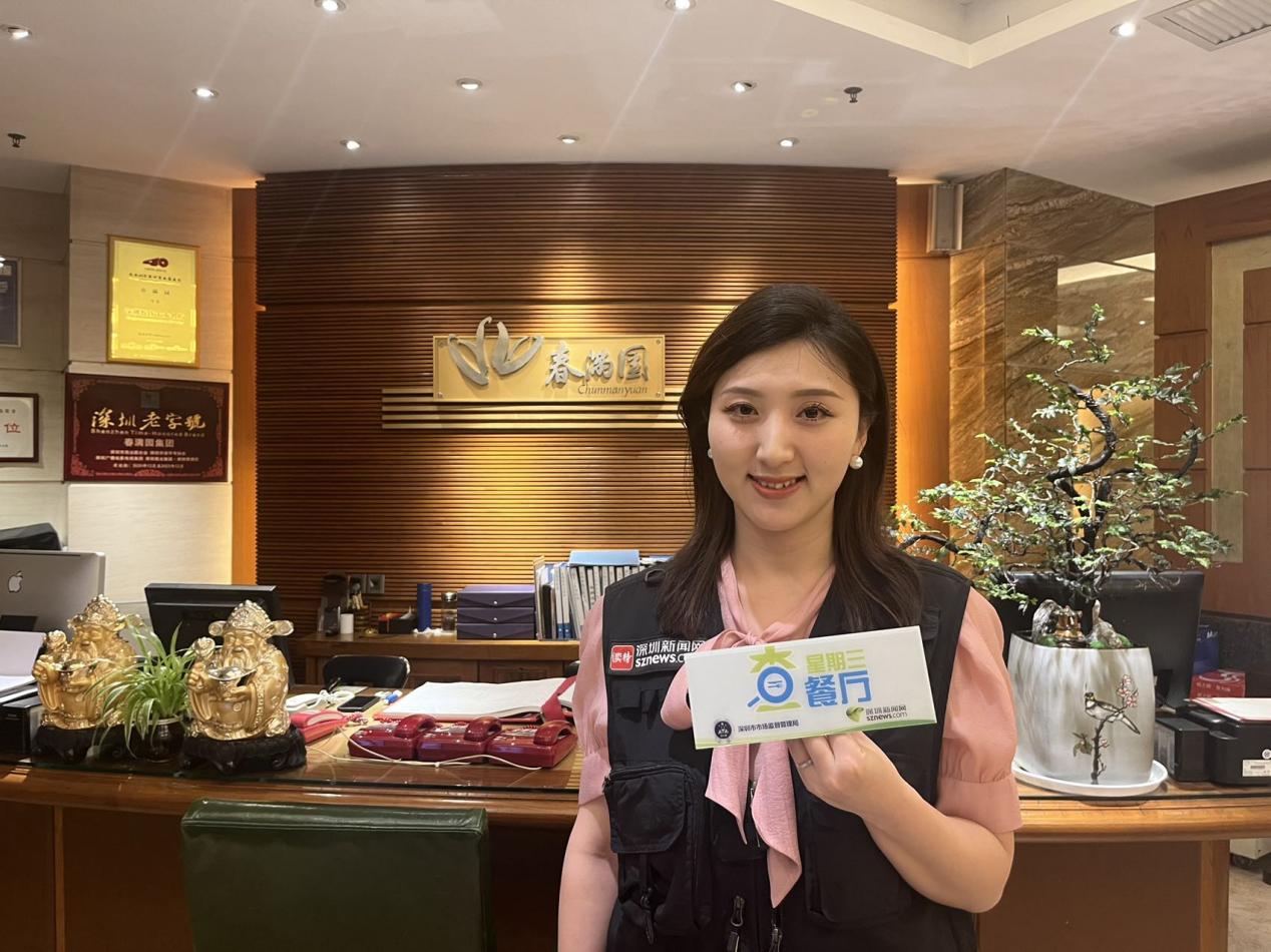 星期三查餐厅必威 betway必威八大菜系检查特辑第五站！带你探查深圳这家老牌粤菜馆(图1)