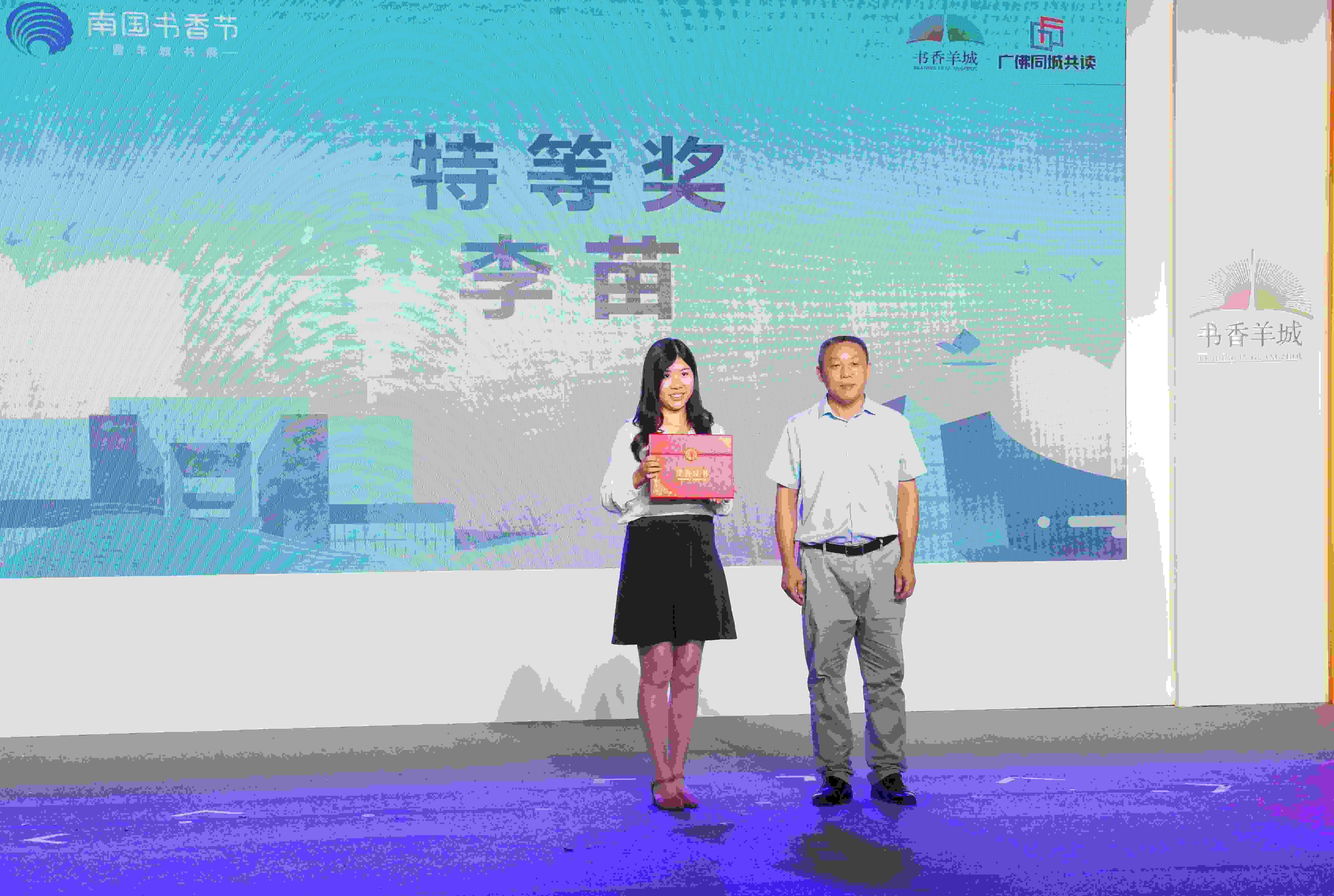 看“鲜活生猛”粤菜如何走出广东广佛读者共读《粤菜北渐记》2023南国书香节必威 betway必威(图5)