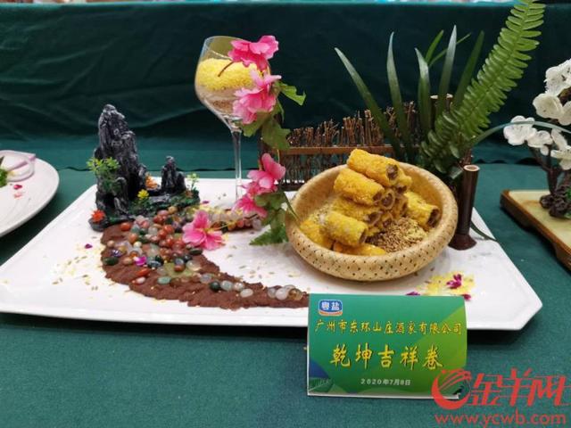 厨王争霸！富贵玉鲍盏、玲珑三味虾……这些你见过吗？必威 betway必威(图2)