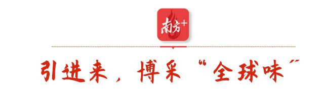 必威 betway必威让世界爱上“广州味”｜中华美食荟特别报道③(图2)