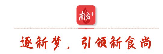 必威 betway必威让世界爱上“广州味”｜中华美食荟特别报道③(图7)