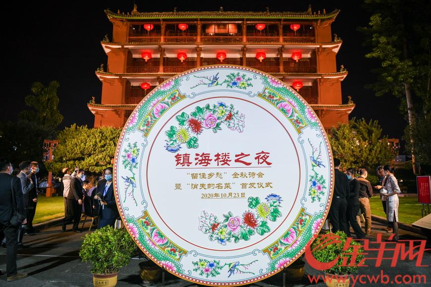 上菜啰！民国时期粤菜必威 必威betway酒家老菜单上的名菜复原(图1)