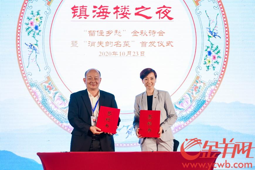 上菜啰！民国时期粤菜必威 必威betway酒家老菜单上的名菜复原(图11)