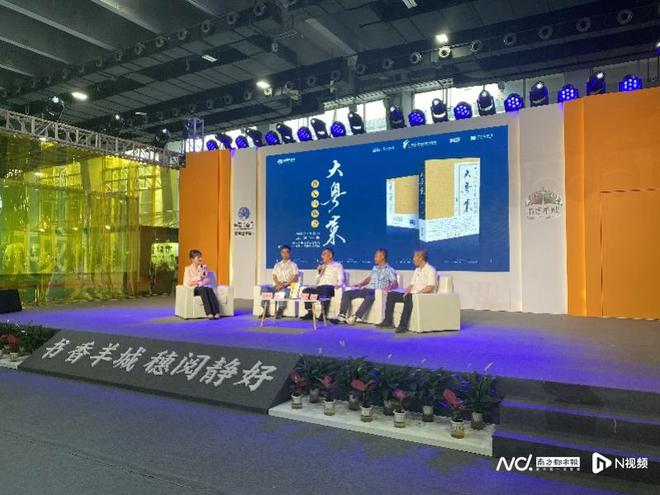 必威 betway必威从美食里“读懂广州”擦亮“食在广州”金字招牌(图1)