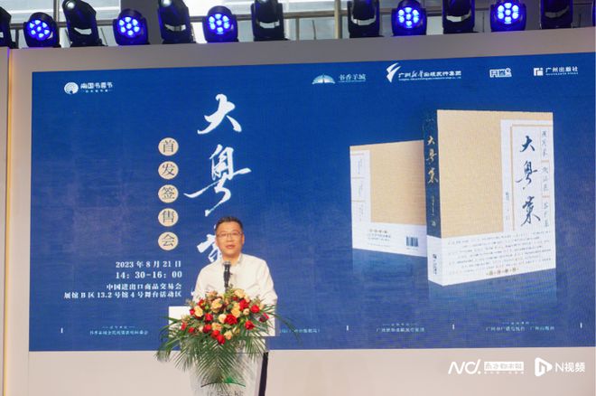 必威 betway必威从美食里“读懂广州”擦亮“食在广州”金字招牌(图2)