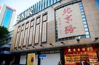 必威 必威betway广州规划全市11区美食地图请收藏！(图8)