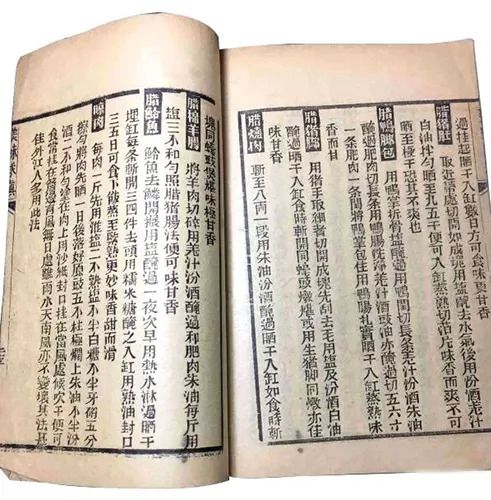 必威 必威betway汾香鸡、明炉金钱肉、香肠、腊肉……粤菜百变唯独少不了它(图4)