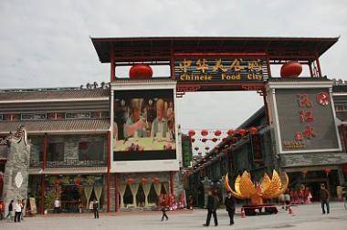 必威 必威betway广州规划全市11区美食地图请收藏！(图2)