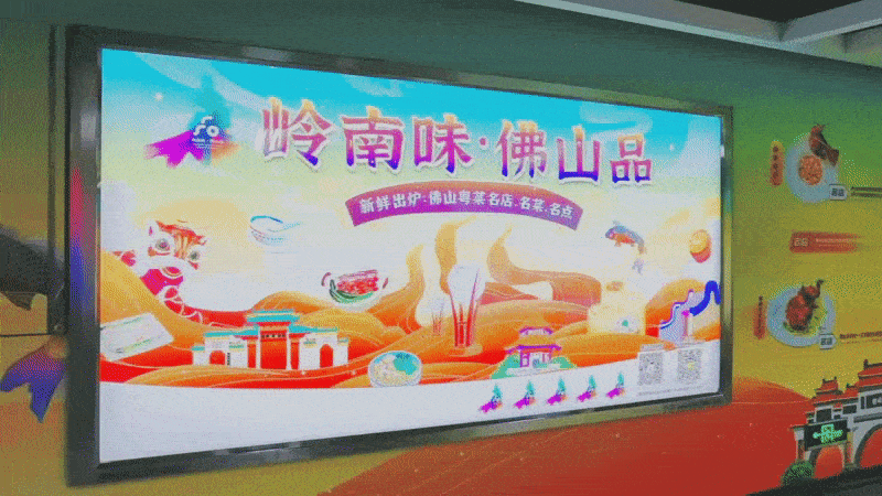岭南味佛山品必威 betway必威！一起乘坐地铁沿途尝遍佛山美食吧！(图1)