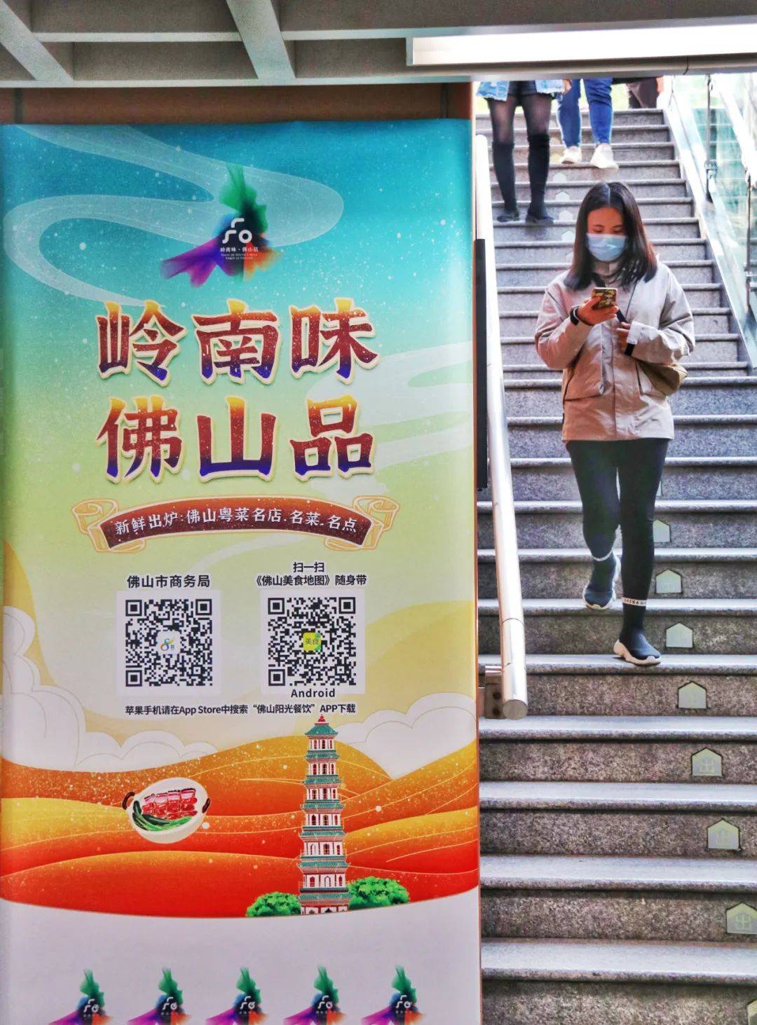岭南味佛山品必威 betway必威！一起乘坐地铁沿途尝遍佛山美食吧！(图4)