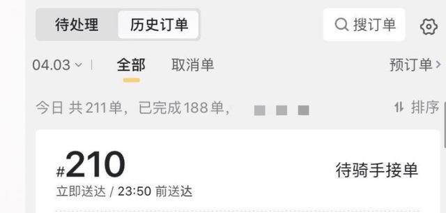必威 必威betway广州这家老店疫情期间上外卖不到一个月就爆单它是如何做到的？(图2)