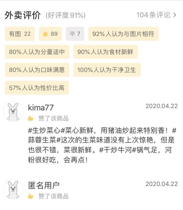 必威 必威betway广州这家老店疫情期间上外卖不到一个月就爆单它是如何做到的？(图6)