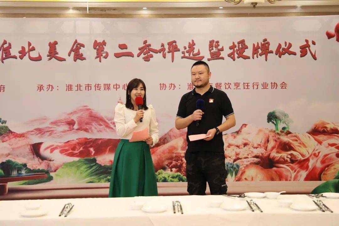 最新评出的这十道独具香、相味的菜你可都ke必威 betway必威i过？(图1)