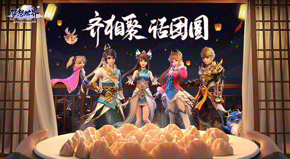 必威 betway必威你知道八大菜系都是什么吗？梦想团圆饭带你吃个够(图5)