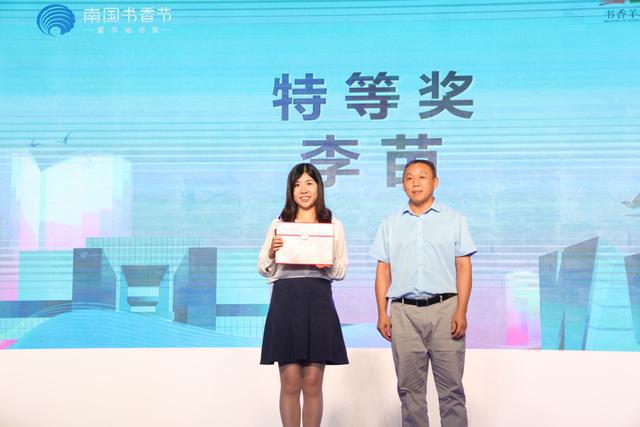必威 必威betway从粤菜北上读懂广东人的“鲜活生猛”广佛同城共读这本好书(图4)