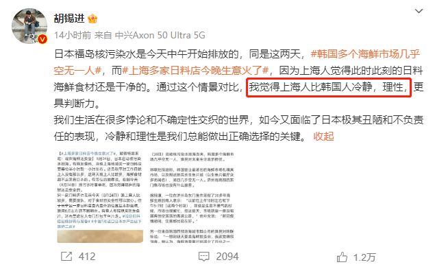 必威 必威betway日料店：“我们是粤菜！”(图1)