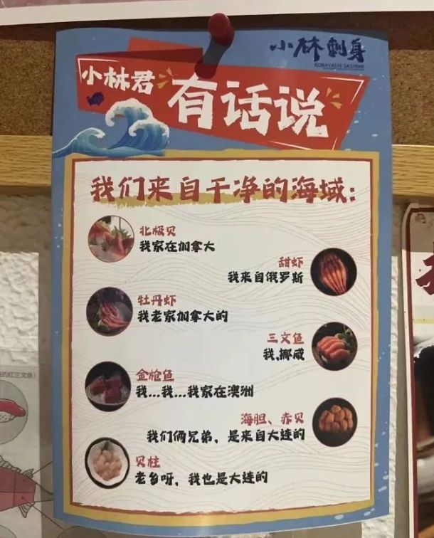 必威 必威betway日料店：“我们是粤菜！”(图7)