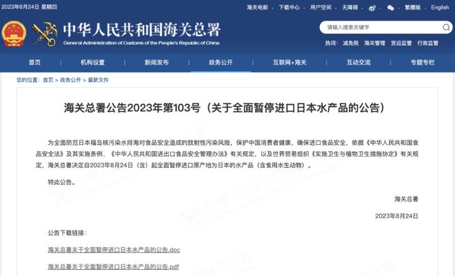 必威 必威betway日料店：“我们是粤菜！”(图10)