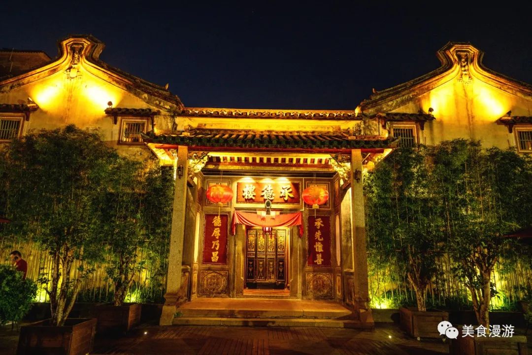必威 必威betway“粤菜师傅”⑤ 承德楼围龙屋里的美食(图2)
