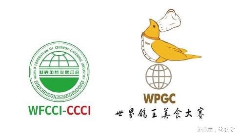 必威 betway必威世界粤菜论坛、预制菜论坛、厨皇大赛…世农会重点活动推荐(图2)