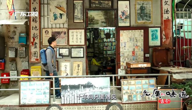 失传已久的粤菜重现江湖他用13道美味惊艳日本筵必威 betway必威席(图2)