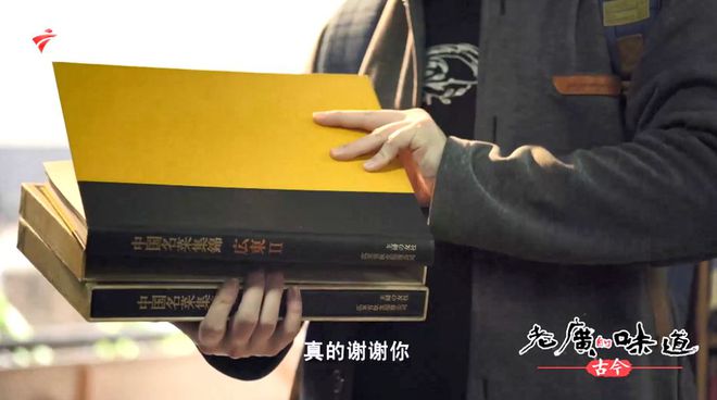 失传已久的粤菜重现江湖他用13道美味惊艳日本筵必威 betway必威席(图3)