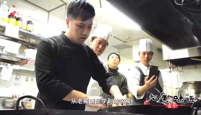 失传已久的粤菜重现江湖他用13道美味惊艳日本筵必威 betway必威席(图5)