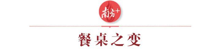 必威 必威betway遇见广州 百年名菜重回年夜饭桌(图5)