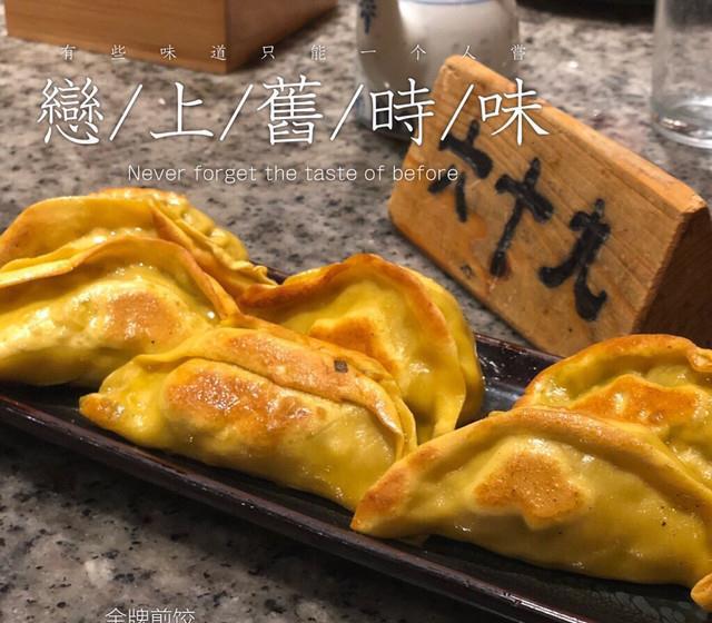 必威 必威betway淮扬特色菜就在南京大排档！(图1)