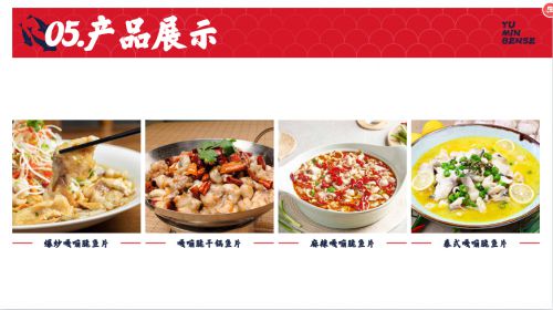 鱼民本色：凭借必威 betway必威嘎嘣脆鱼的独特特点实现门店自然引流的新策略(图1)
