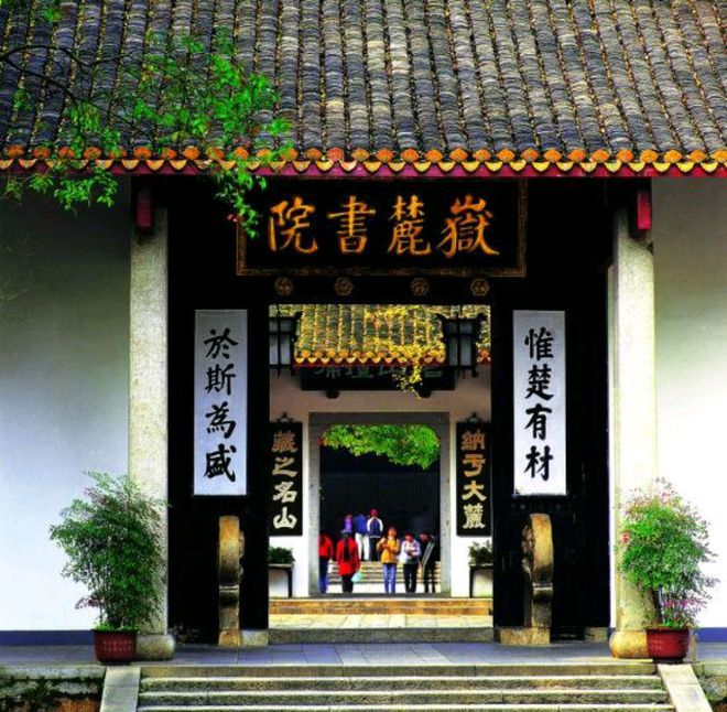 必威 必威betway深度剖析为什么湖南省和广东省相邻湖南人跟广东人却不亲(图3)