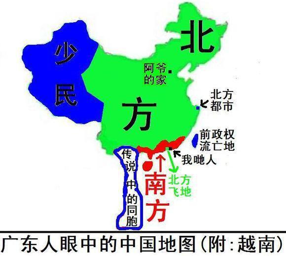 必威 必威betway深度剖析为什么湖南省和广东省相邻湖南人跟广东人却不亲(图8)