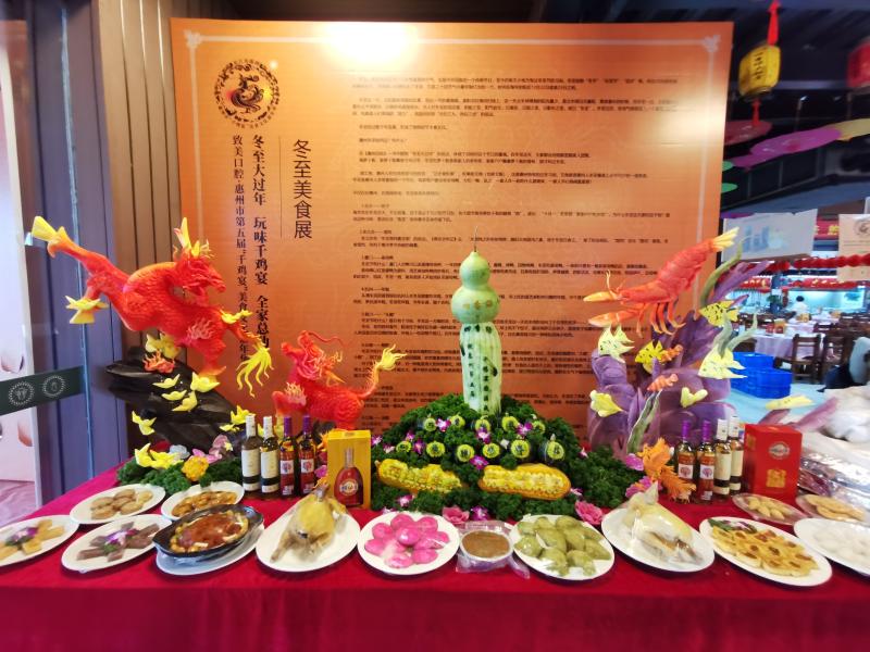 【惠州文脉】传统“东江味道”也在悄悄谋变必威 betway必威(图6)