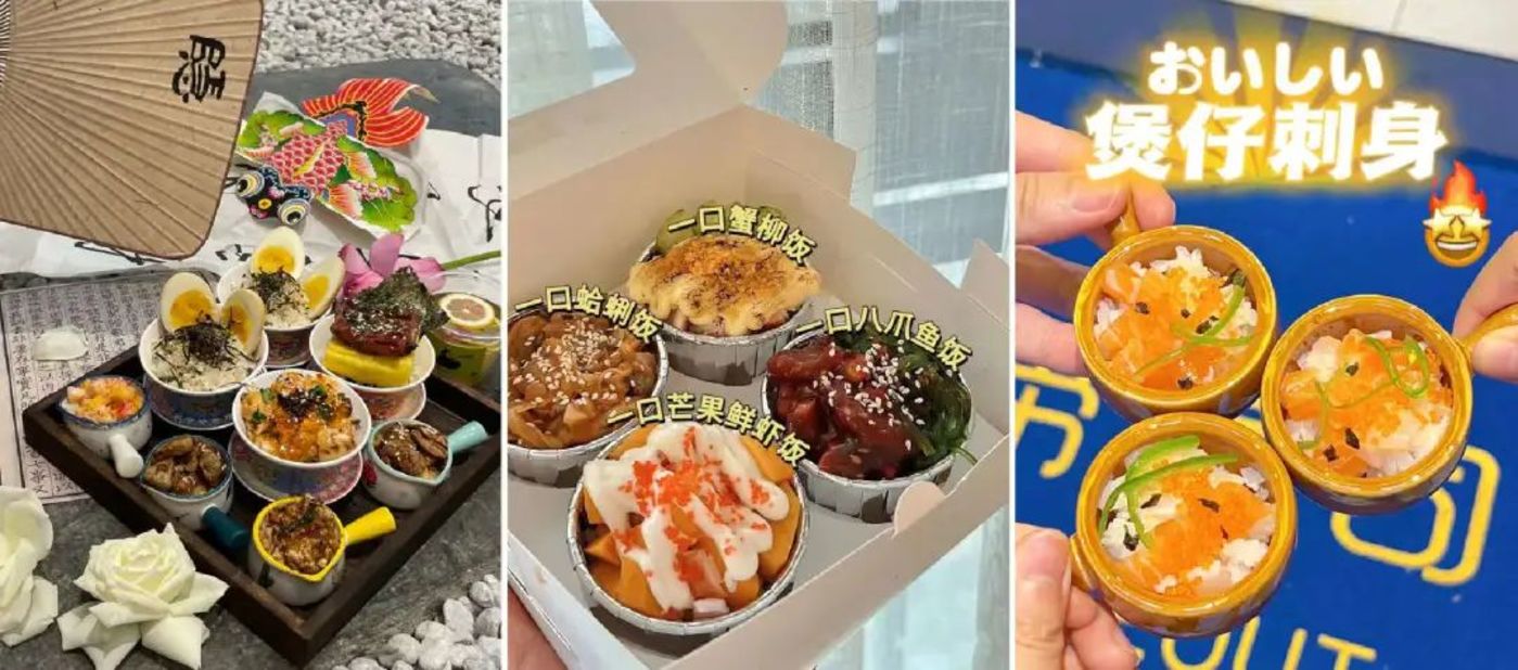 必威 必威betway日料店、粤菜馆集体主推“新中式寿司”(图3)