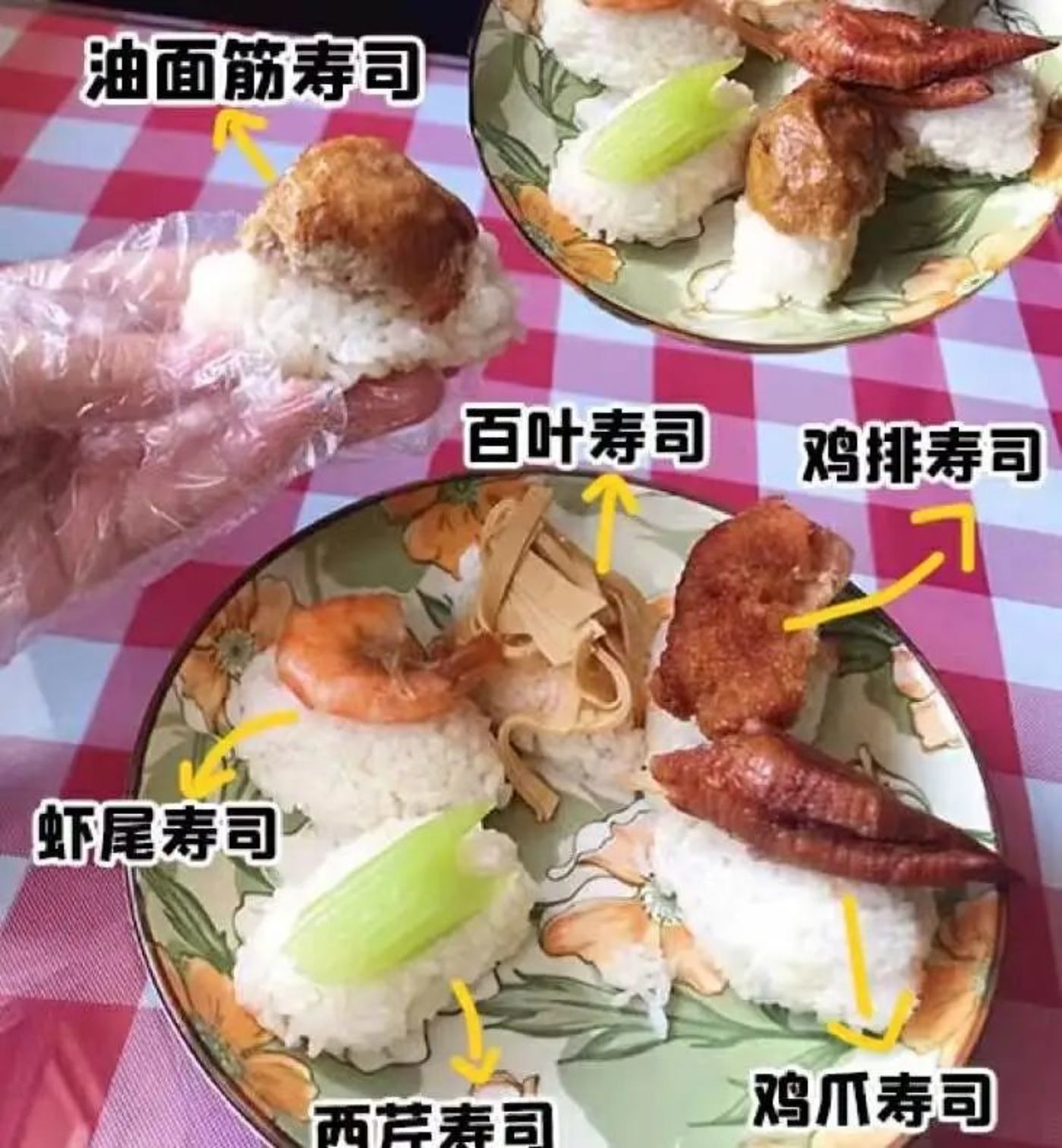 必威 必威betway日料店、粤菜馆集体主推“新中式寿司”(图6)