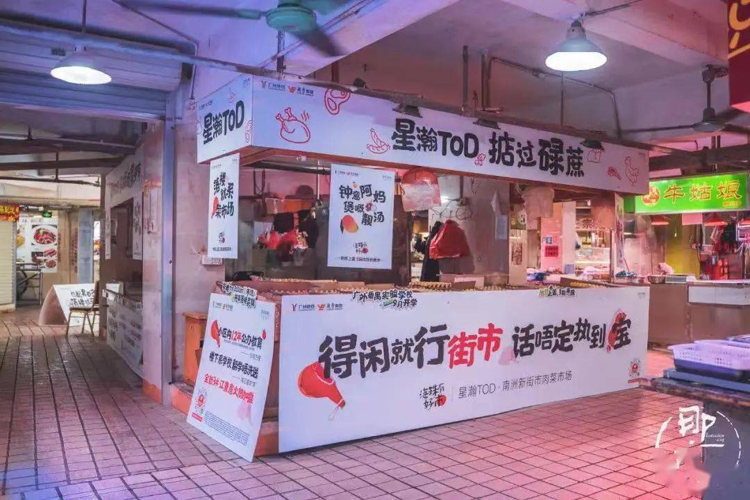 必威 betway必威“啫”“炆”“碌”…粤菜到底有多少生僻字？(图10)
