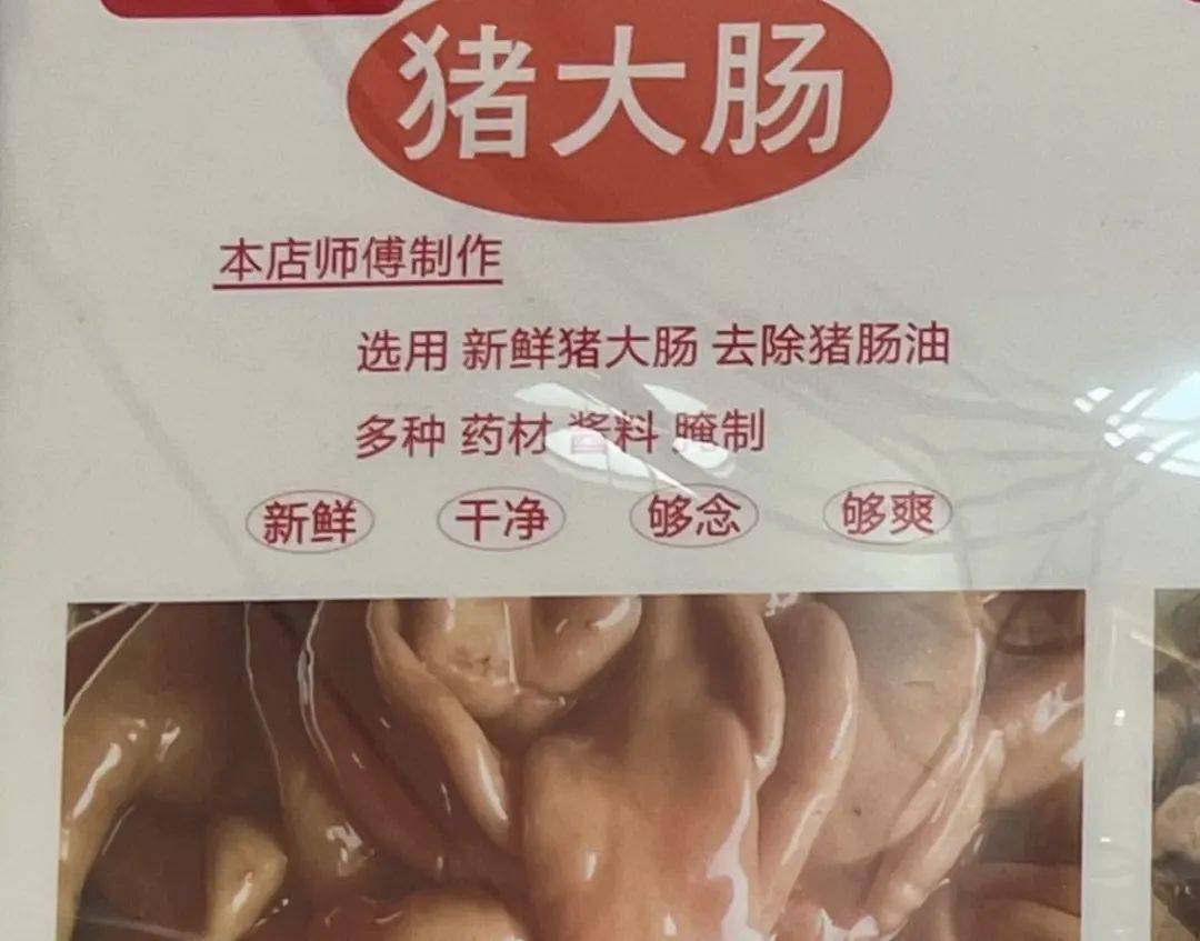 必威 betway必威“啫”“炆”“碌”…粤菜到底有多少生僻字？(图17)