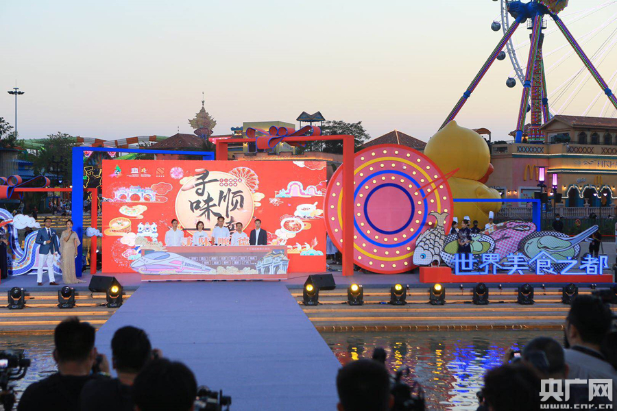 寻味“世界美食之都”顺德 追溯岭南美食文化印记必威 betway必威(图1)