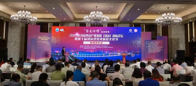 清远人最爱的粤菜和清远鸡的碰撞会有什么火花必威 betway必威(图1)