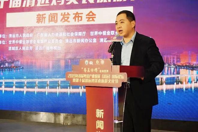 清远人最爱的粤菜和清远鸡的碰撞会有什么火花必威 betway必威(图5)