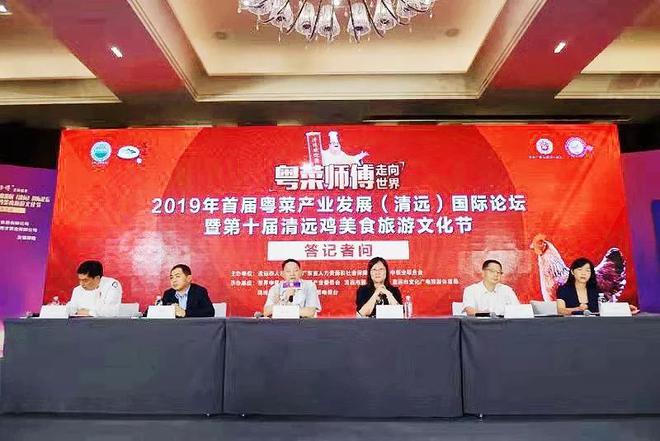 清远人最爱的粤菜和清远鸡的碰撞会有什么火花必威 betway必威(图12)