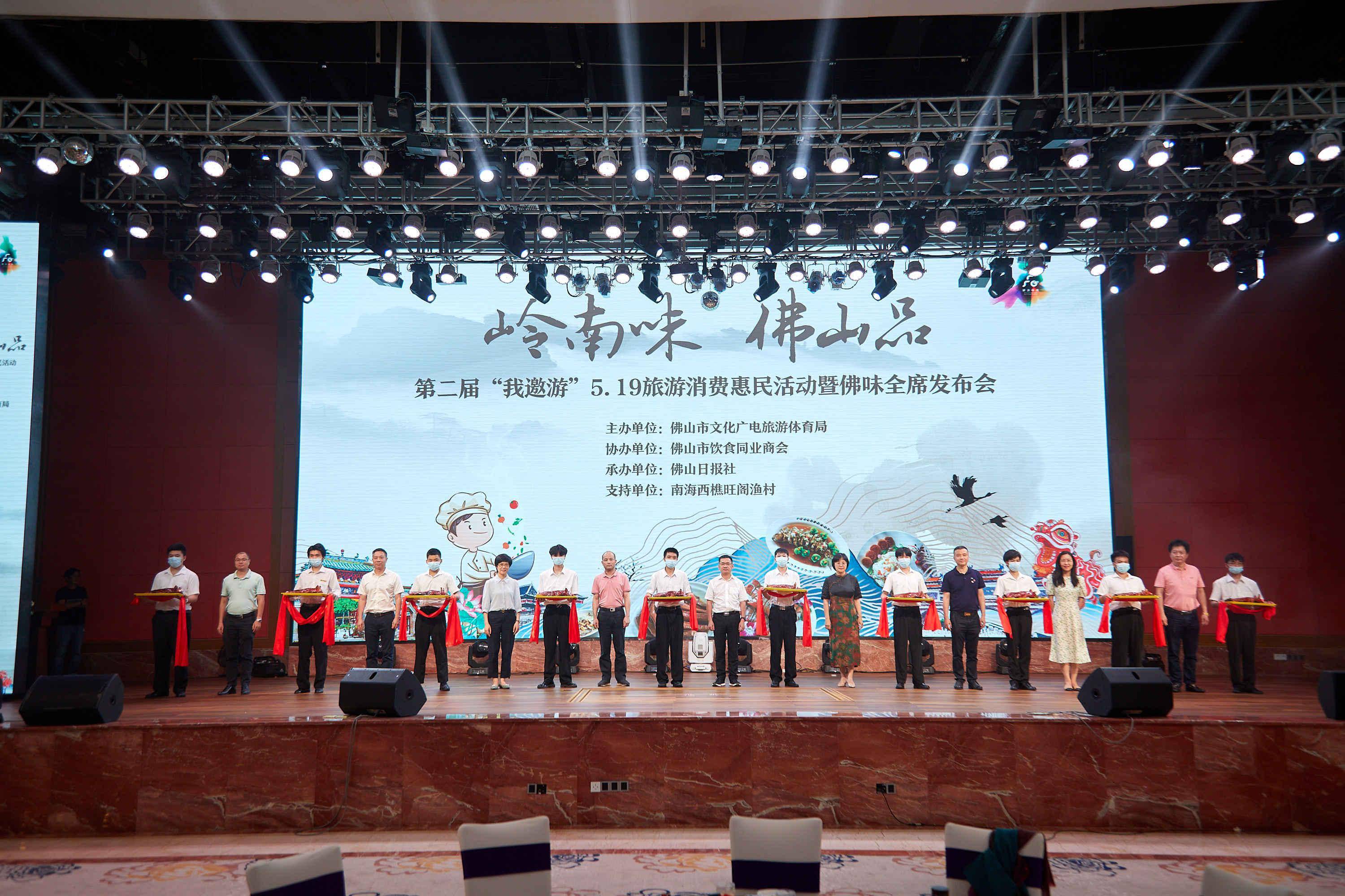 必威 betway必威来佛山品“佛味全席”108道名菜(图1)