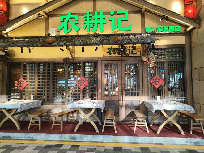 必威 betway必威超7000家湘菜馆深圳正在被湖南菜“占领”(图10)