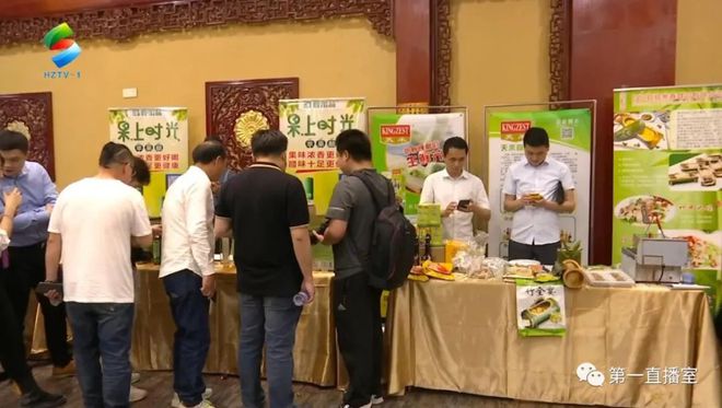 惠州市粤菜必威 必威betway产业供应链服务平台上线(图4)
