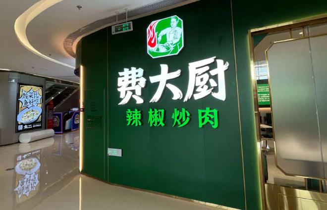 必威 betway必威川菜还没式微但湘菜真的凶猛(图3)