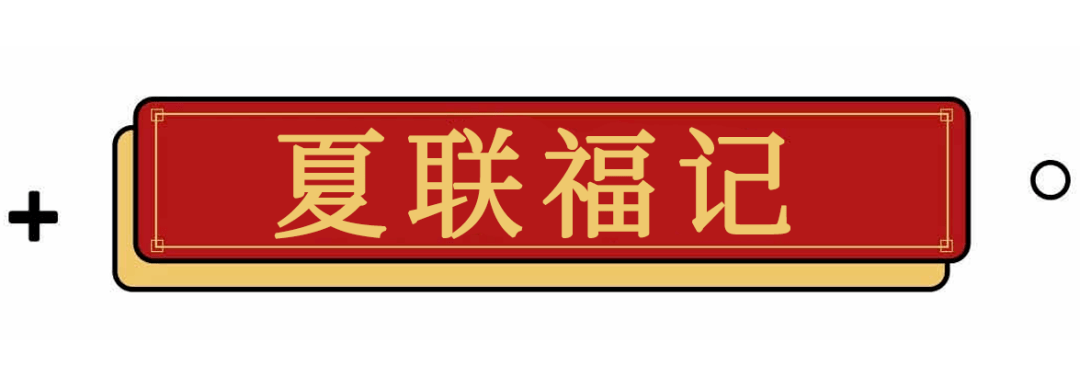 必威 必威betway无 锡 人 粤 菜 觅 食 图 鉴 2020 版(图1)