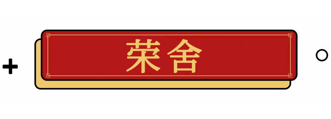 必威 必威betway无 锡 人 粤 菜 觅 食 图 鉴 2020 版(图5)