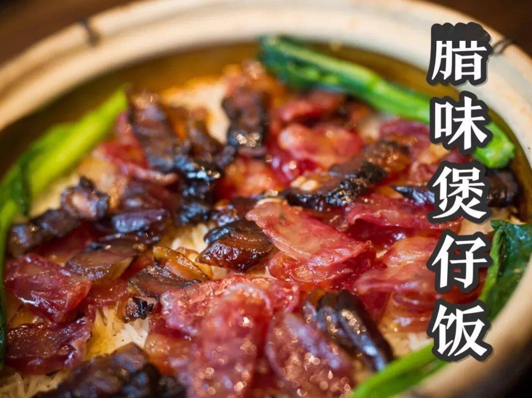 必威 必威betway无 锡 人 粤 菜 觅 食 图 鉴 2020 版(图19)